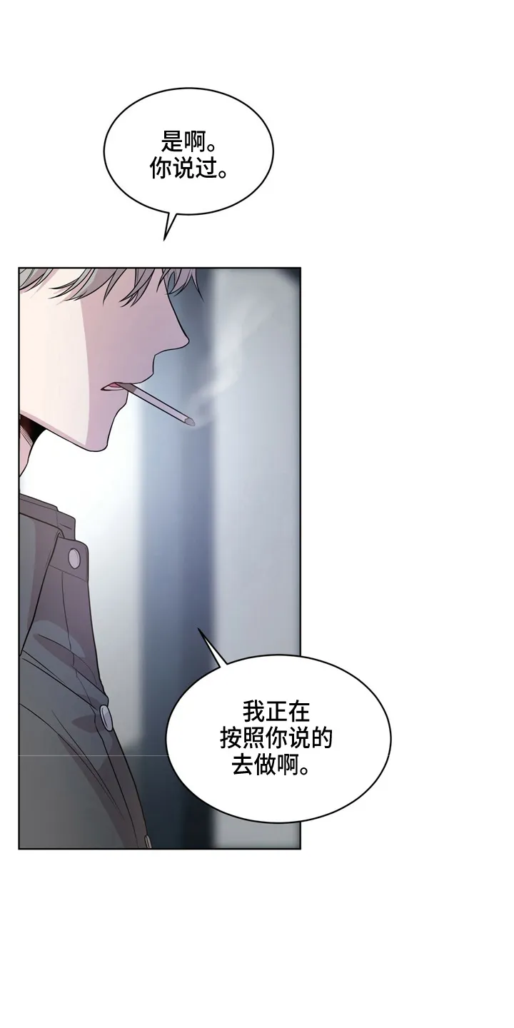 入伍使命漫画漫画,第105章：【第二季】调查书17图