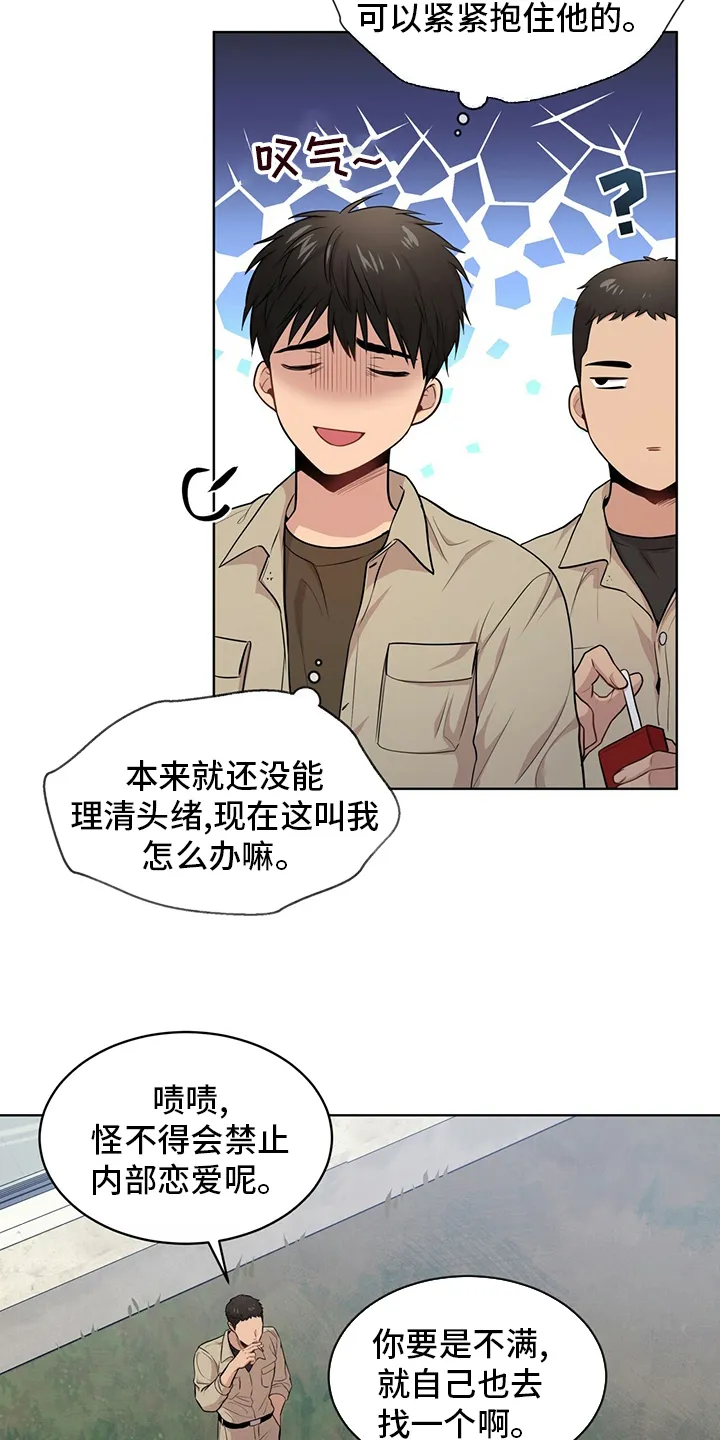 入伍使命漫画漫画,第87章：【第二季】教官27图