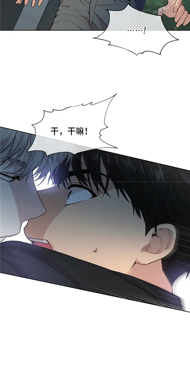 入伍使命漫画漫画,第105章：【第二季】调查书28图