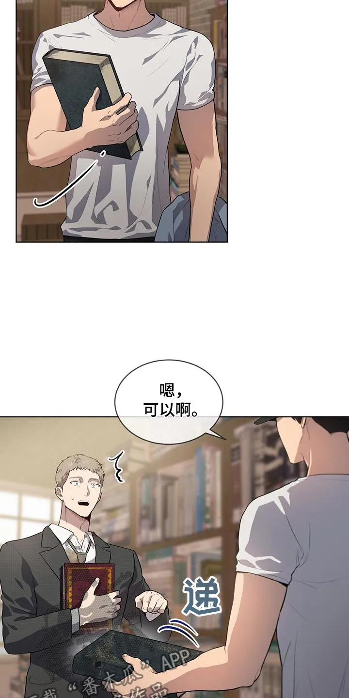 入伍使命漫画漫画,第146章：【第三季】我帮你8图