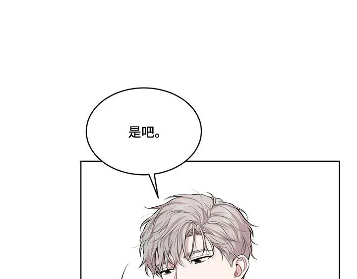 入伍使命漫画213漫画,第121章：【第二季】挣扎1图
