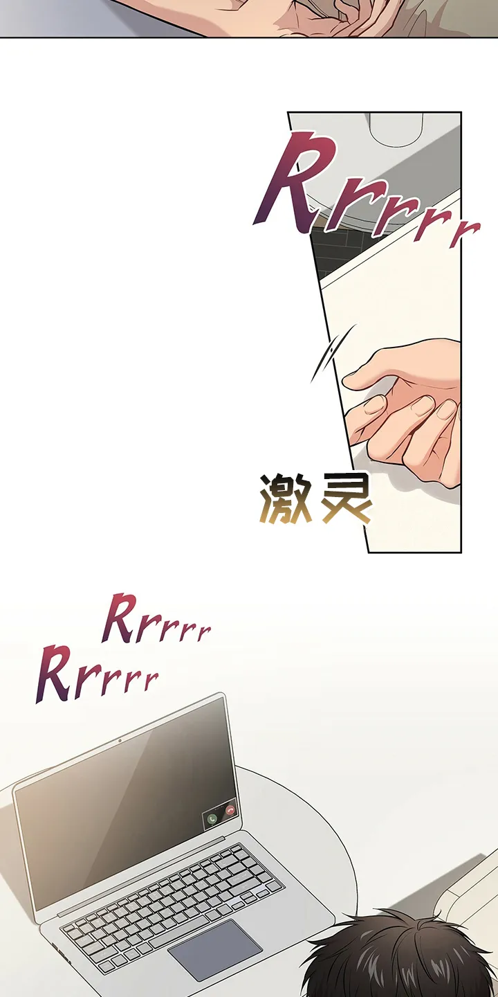 入伍使命漫画漫画,第84章：【第二季】紧张2图