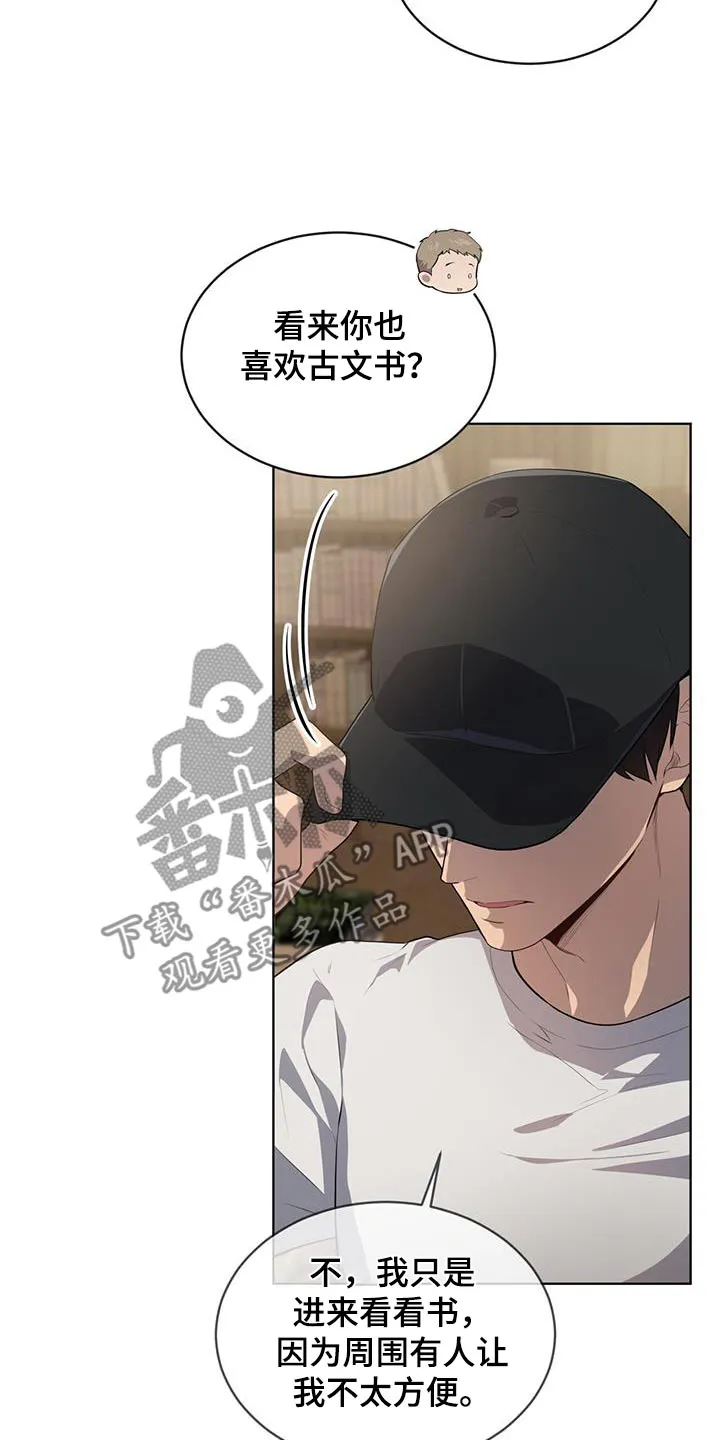 入伍使命漫画漫画,第146章：【第三季】我帮你11图