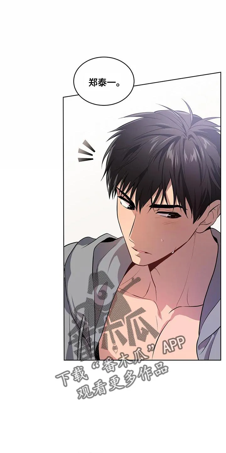入伍使命漫画漫画,第150章：【第四季】最后一次10图
