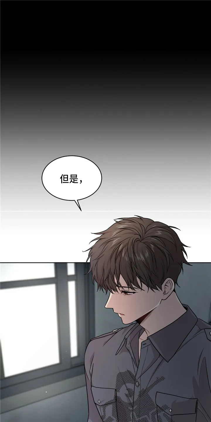 入伍使命漫画漫画,第105章：【第二季】调查书13图