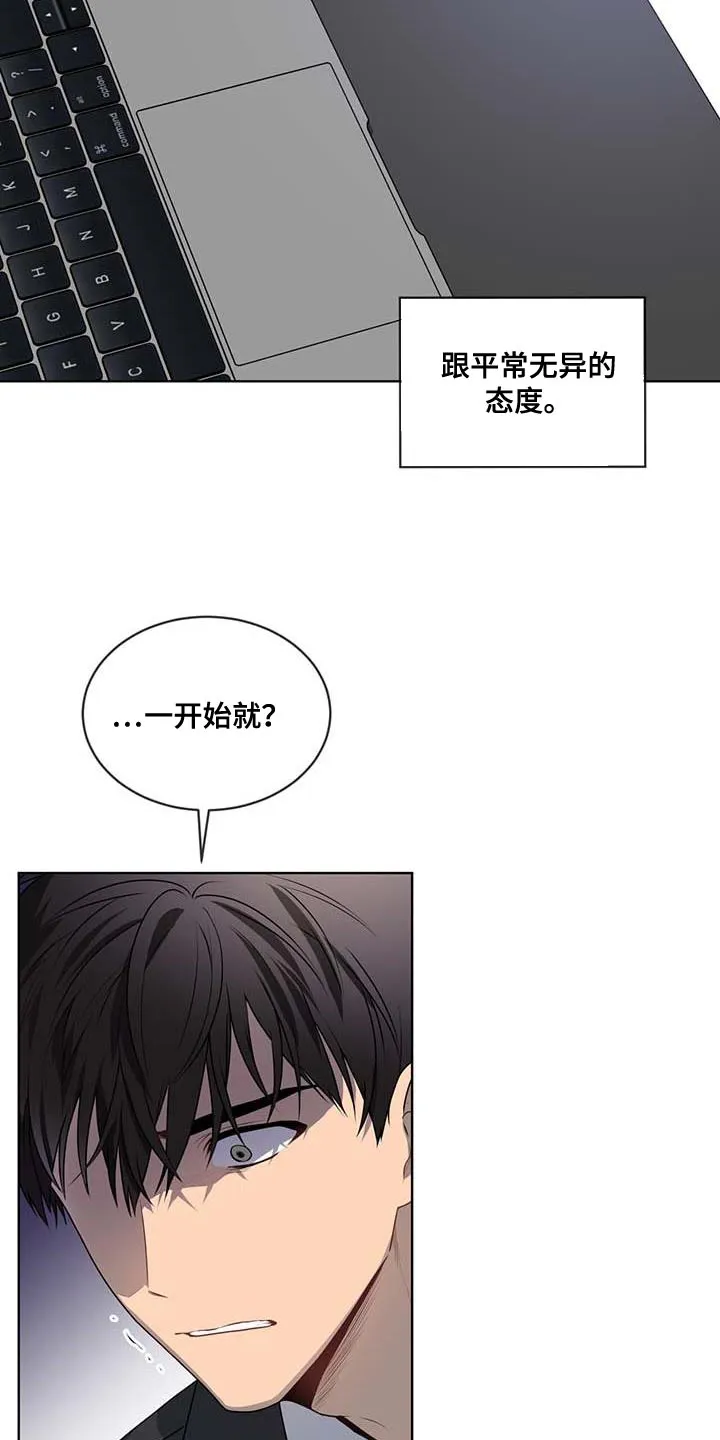 入伍使命漫画漫画,第139章：【第三季】真的足够了30图