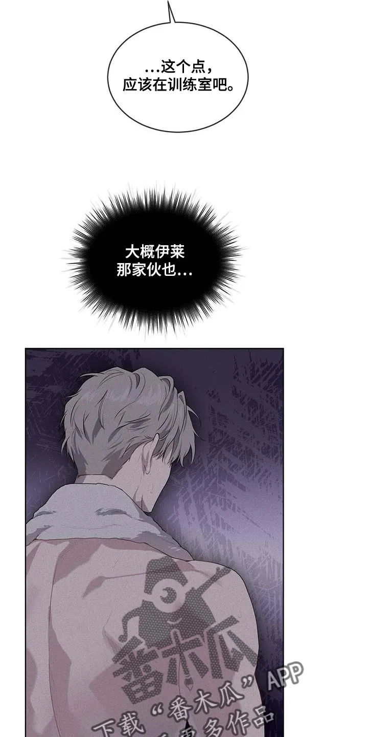 入伍使命漫画漫画,第140章：【第三季】惩罚27图