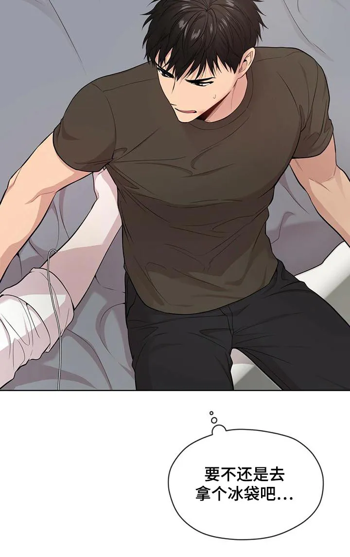 入伍使命漫画免费全集观看漫画,第118章：【第二季】危机9图