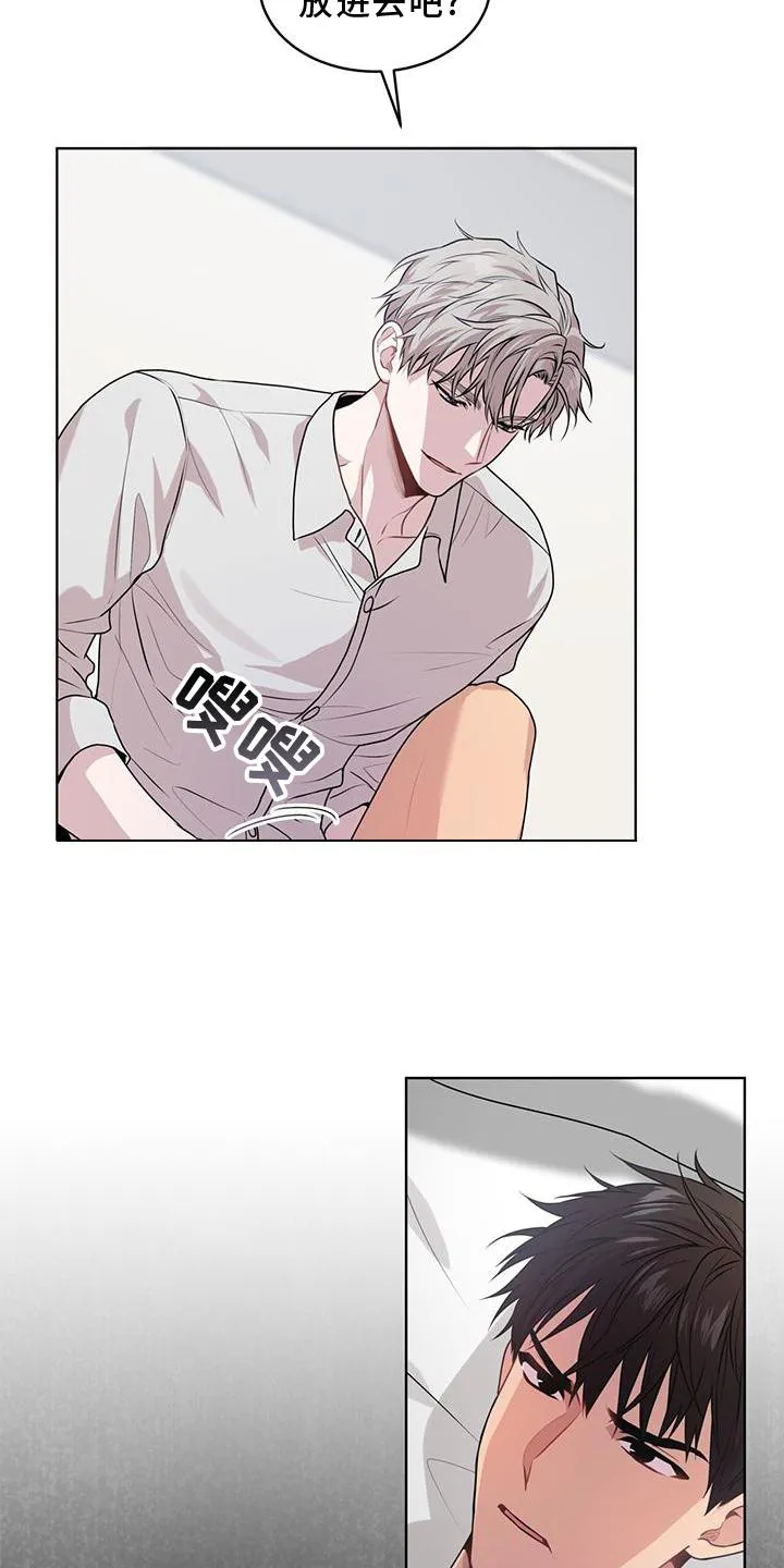入伍使命漫画第1章非麻瓜漫画,第133章：【第二季】疯子18图