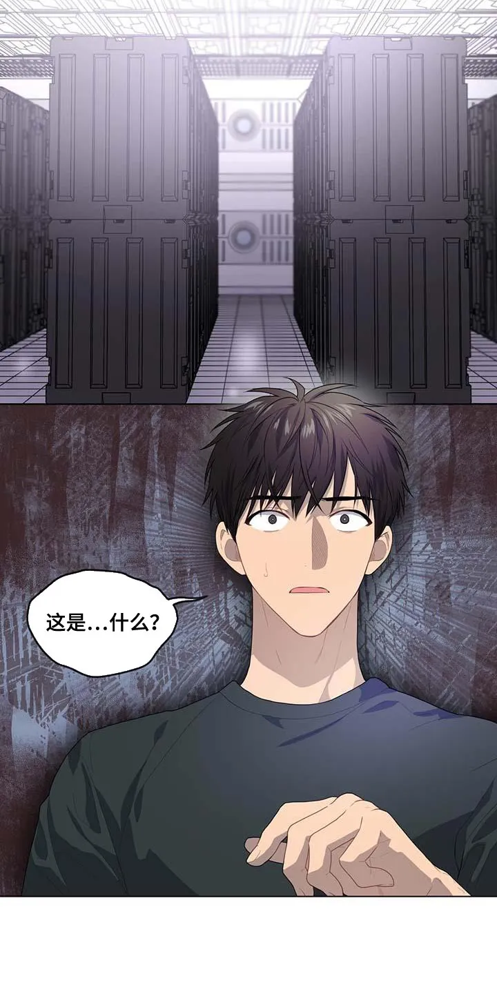 入伍使命漫画漫画,第142章：【第三季】武器库25图
