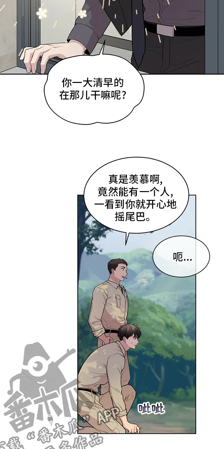 入伍使命漫画漫画,第87章：【第二季】教官18图