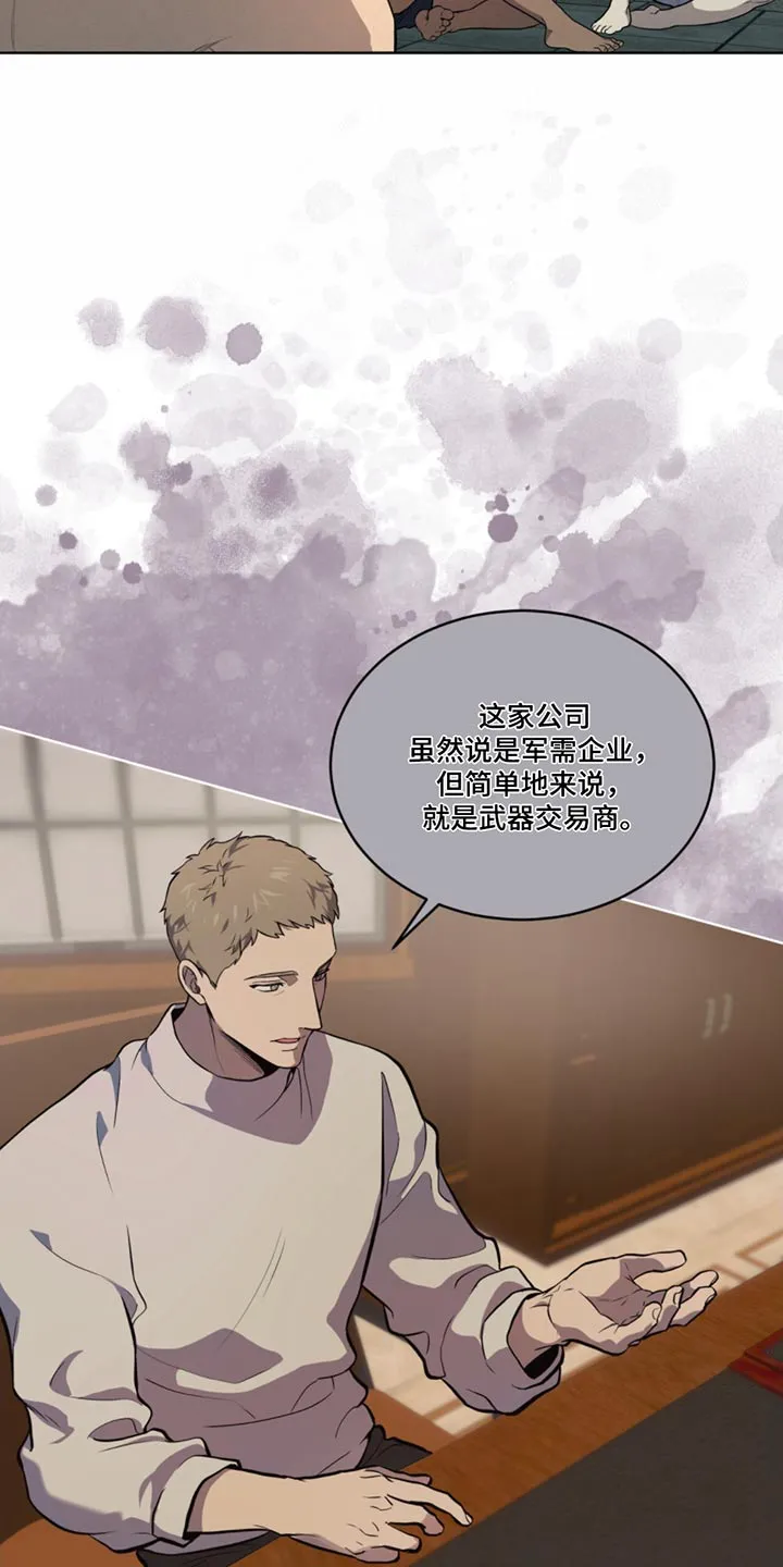 入伍使命漫画完结了吗漫画,第166章：【第四季】试验品5图