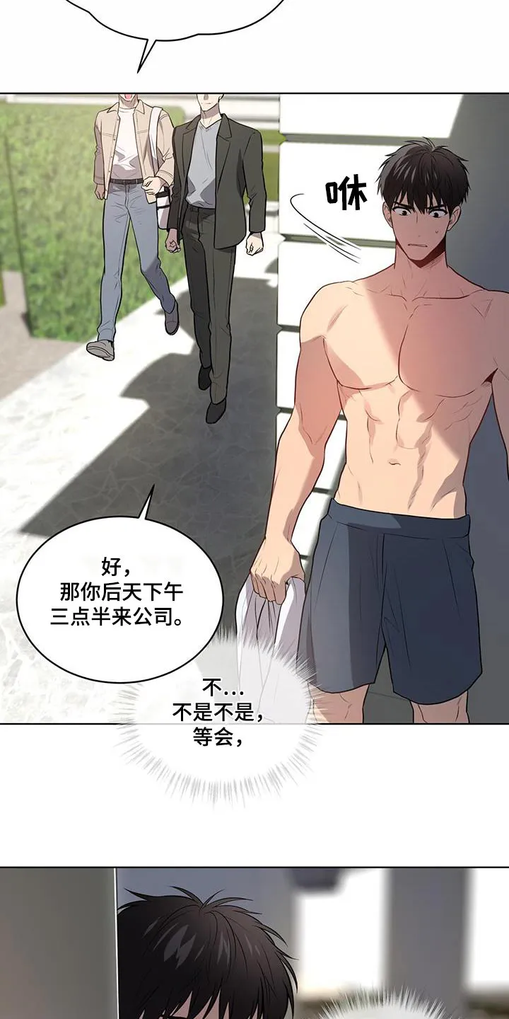 入伍使命漫画全集漫画,第154章：【第四季】真的是你27图