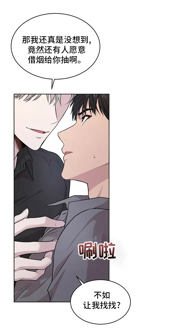 入伍使命漫画213漫画,第96章：【第二季】有意思11图
