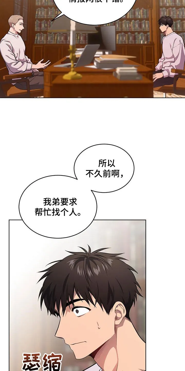 入伍使命漫画漫画,第158章：【第四季】打电话2图