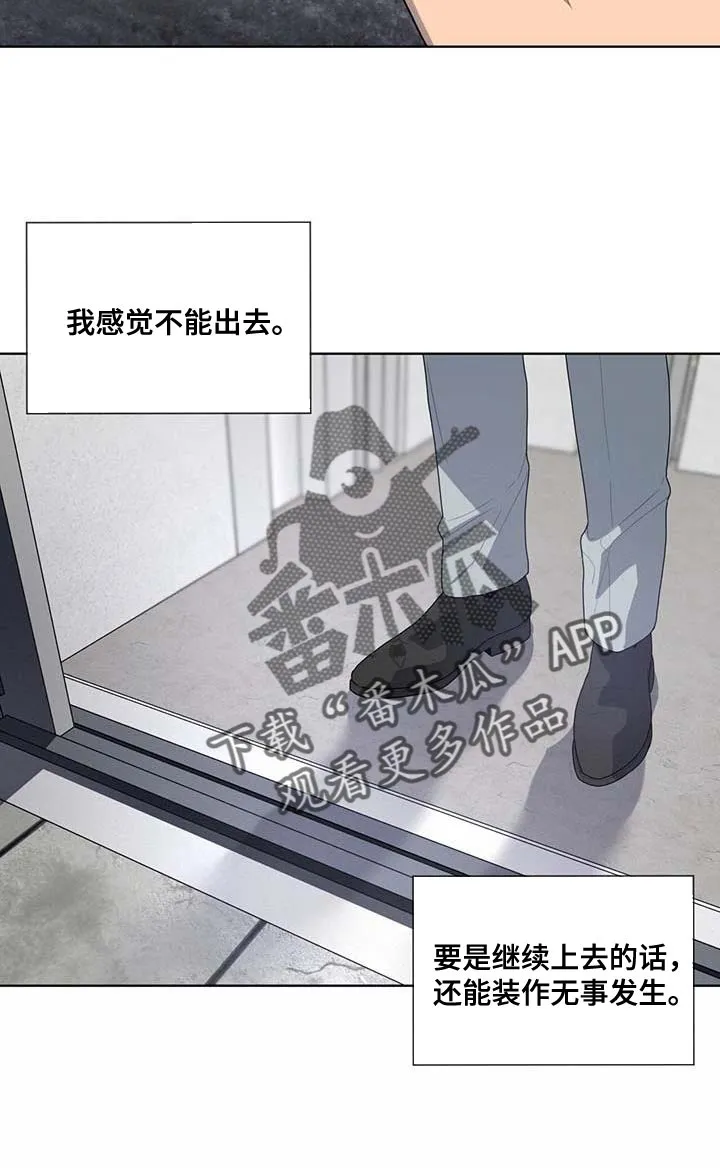 入伍使命漫画漫画,第142章：【第三季】武器库19图