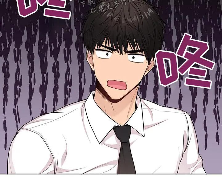 入伍使命漫画免费全集观看漫画,第123章：【第二季】退出26图