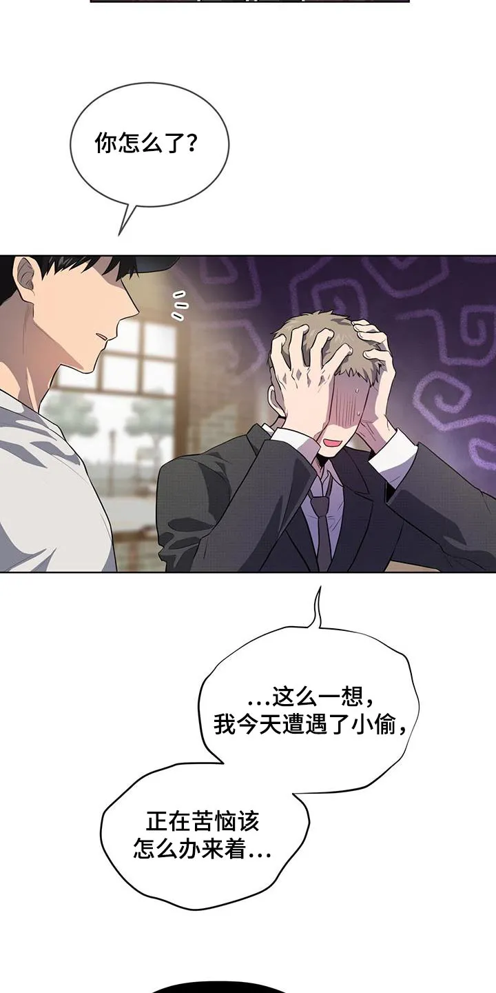 入伍使命漫画漫画,第146章：【第三季】我帮你20图