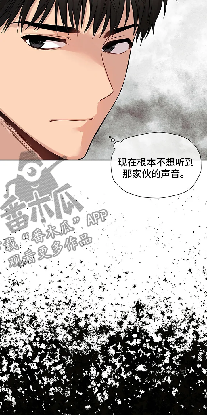 入伍使命漫画漫画,第84章：【第二季】紧张5图