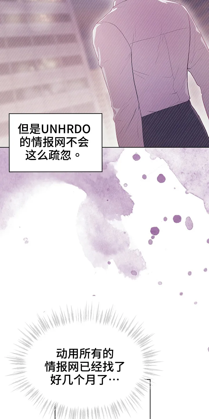 入伍使命漫画漫画,第114章：【第二季】联络13图
