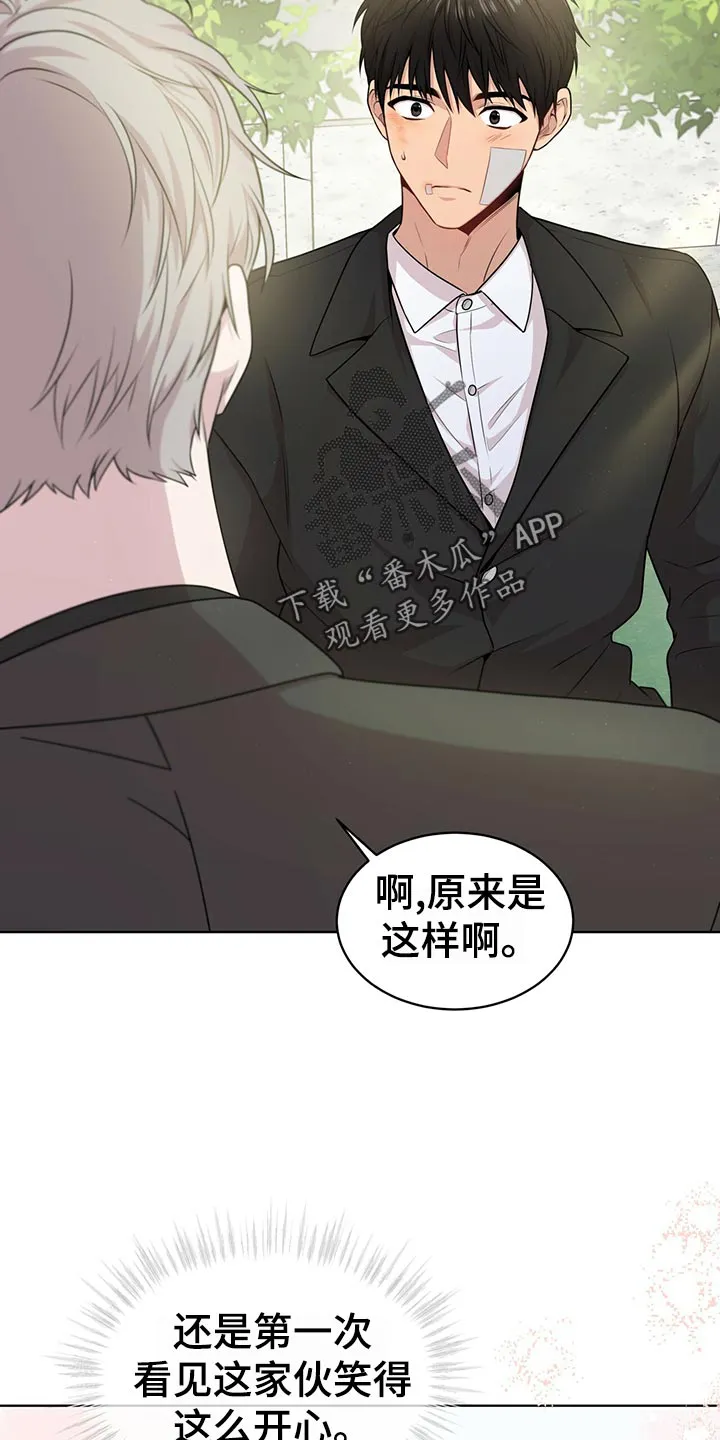 入伍使命漫画作者漫画,第103章：【第二季】吹风6图