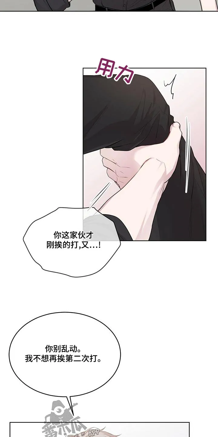 入伍使命漫画213漫画,第121章：【第二季】挣扎7图