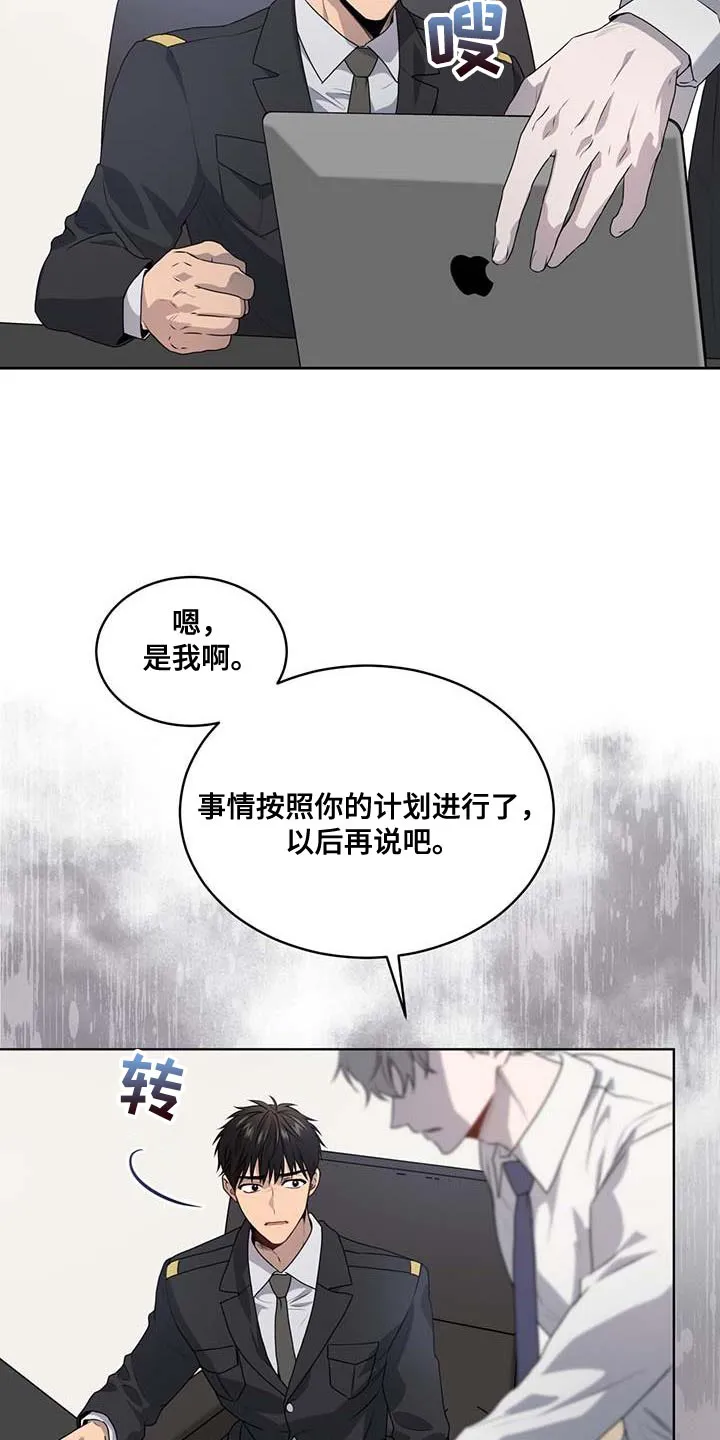 入伍使命漫画漫画,第139章：【第三季】真的足够了37图