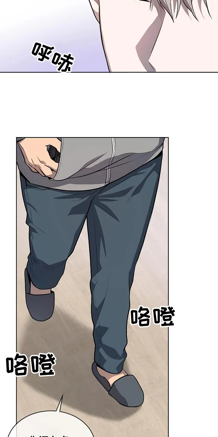入伍使命漫画完结了吗漫画,第148章：【第三季】那么巧30图