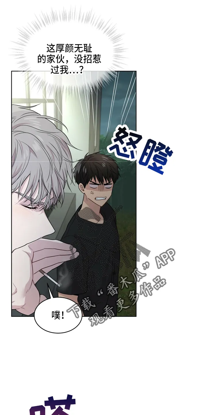 入伍使命漫画漫画,第105章：【第二季】调查书22图