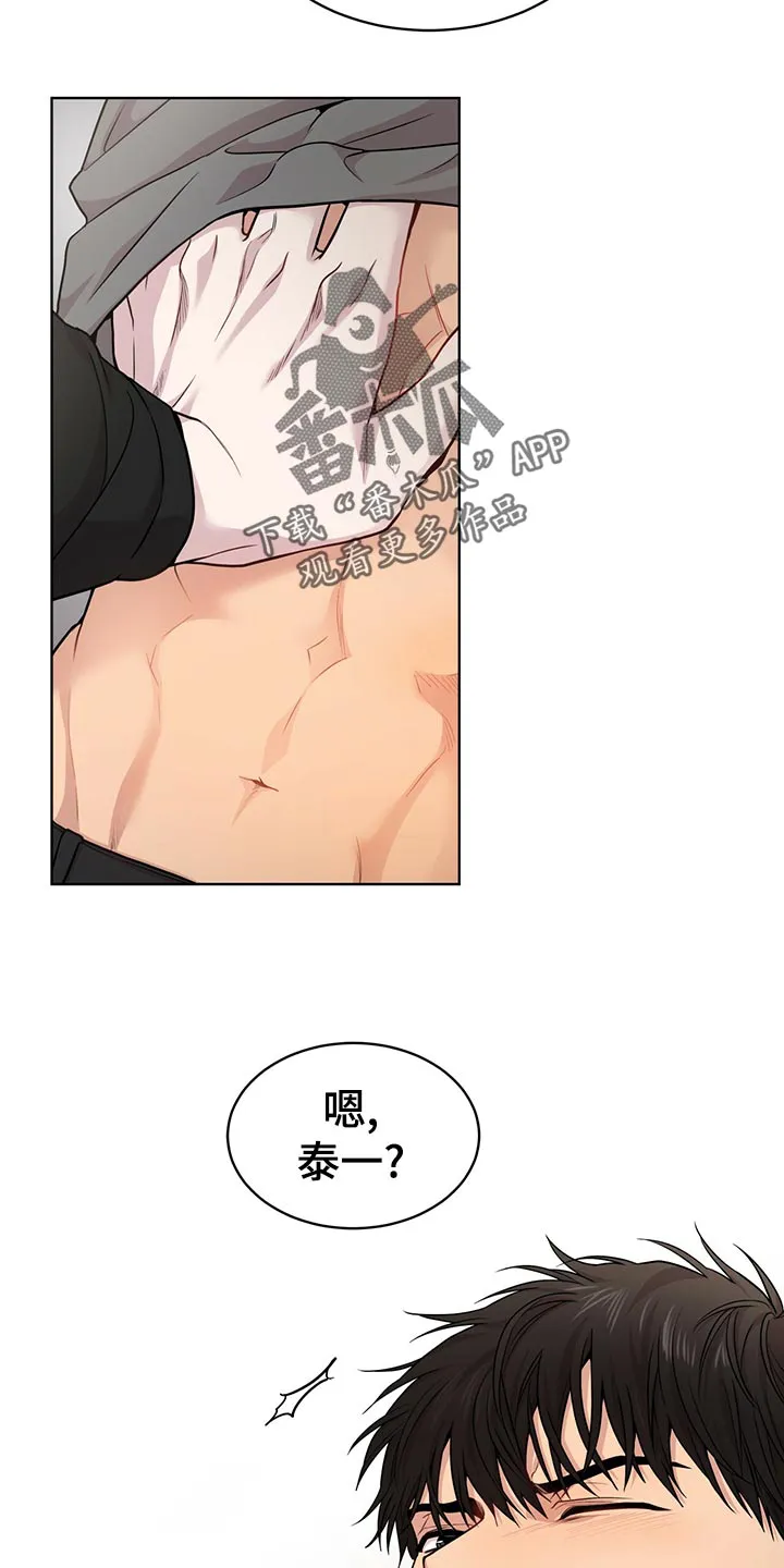 入伍使命漫画作者漫画,第107章：【第二季】楚楚可怜21图