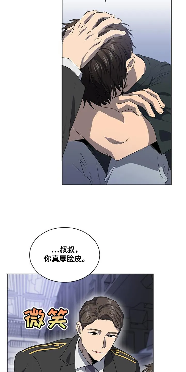 入伍使命漫画漫画,第144章：【第三季】全部消除9图