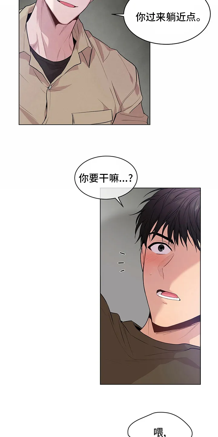 入伍使命漫画漫画,第67章：【第二季】有始有终14图