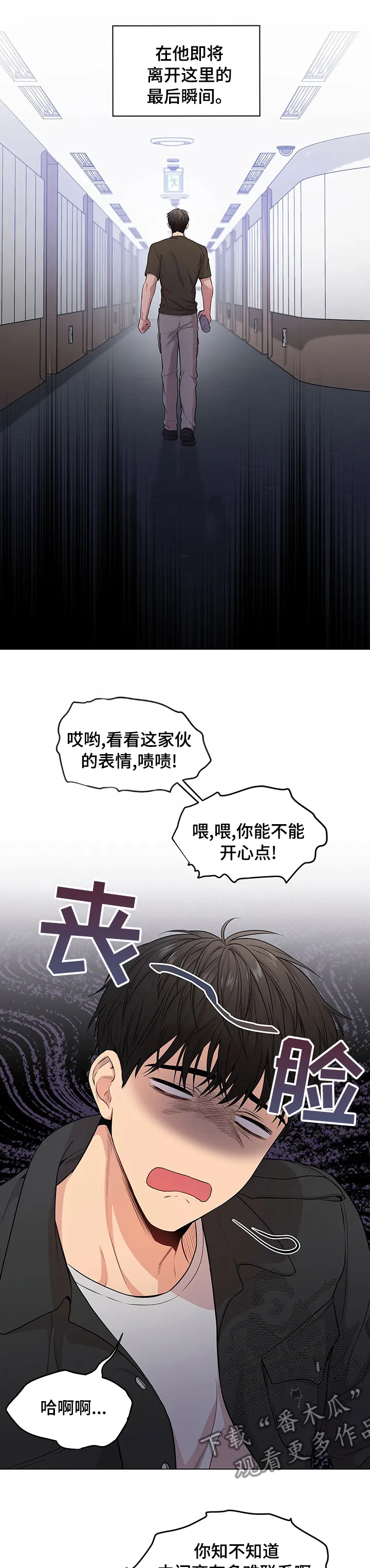 入伍使命漫画漫画,第79章：【第二季】心甘情愿11图