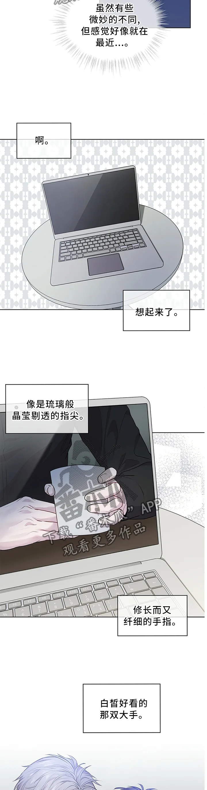 入伍使命漫画漫画,第44章：手12图