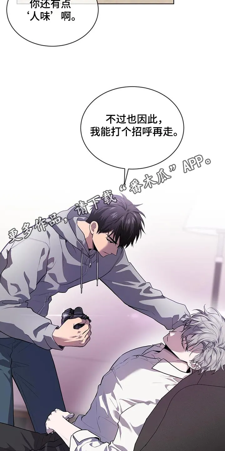 入伍使命漫画完结了吗漫画,第148章：【第三季】那么巧31图