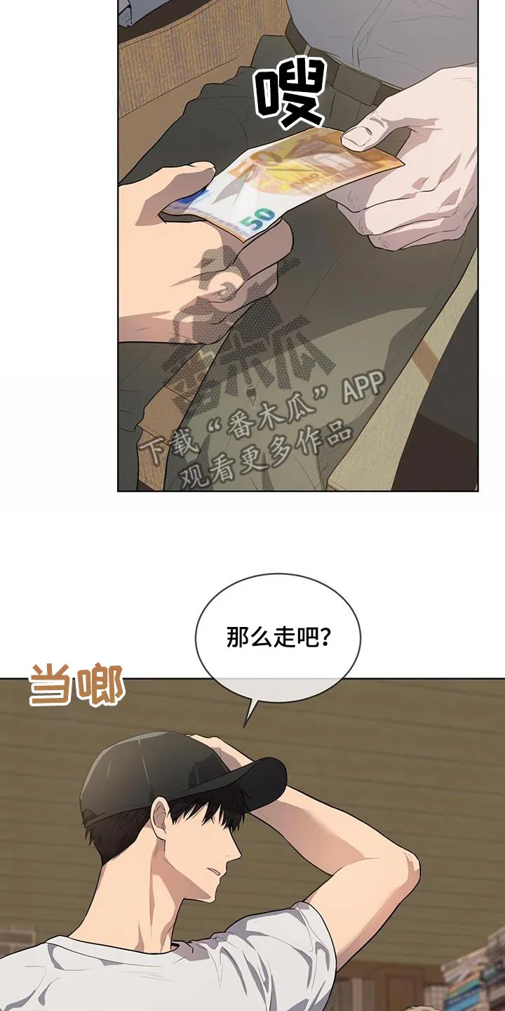 入伍使命漫画漫画,第146章：【第三季】我帮你25图