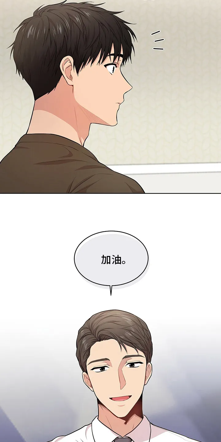 入伍使命漫画免费全集观看漫画,第85章：【第二季】意外27图