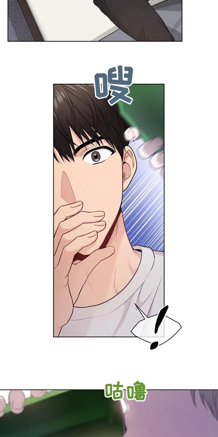 入伍使命漫画免费全集观看漫画,第123章：【第二季】退出4图