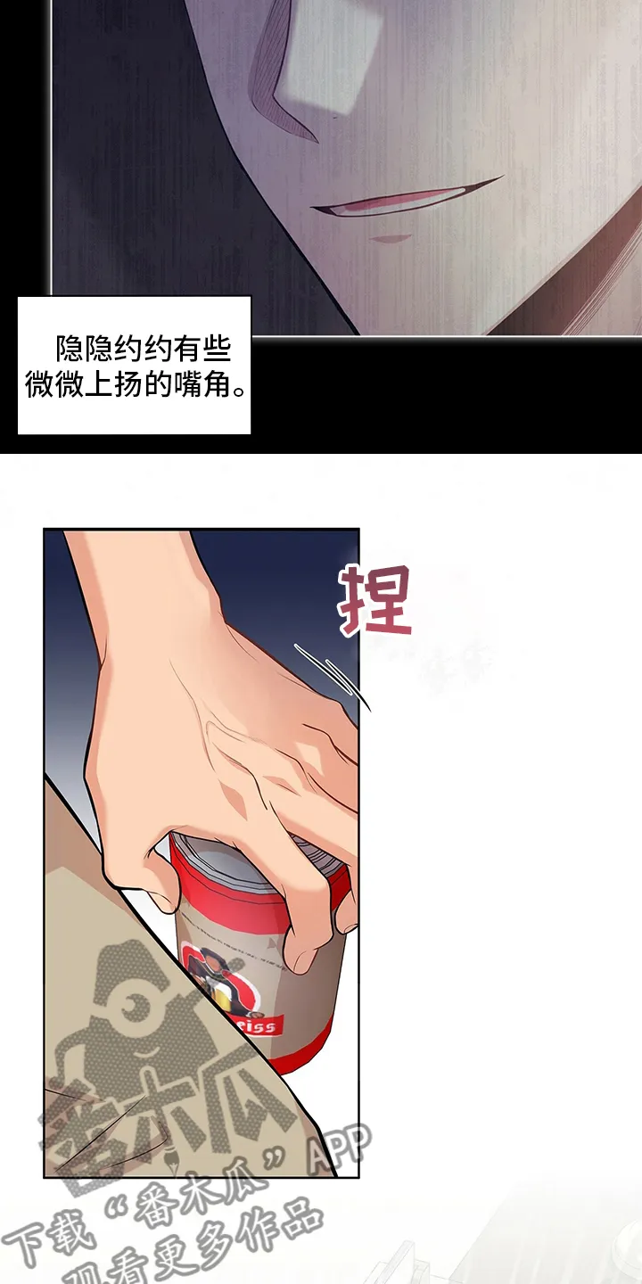 入伍使命漫画漫画,第84章：【第二季】紧张7图