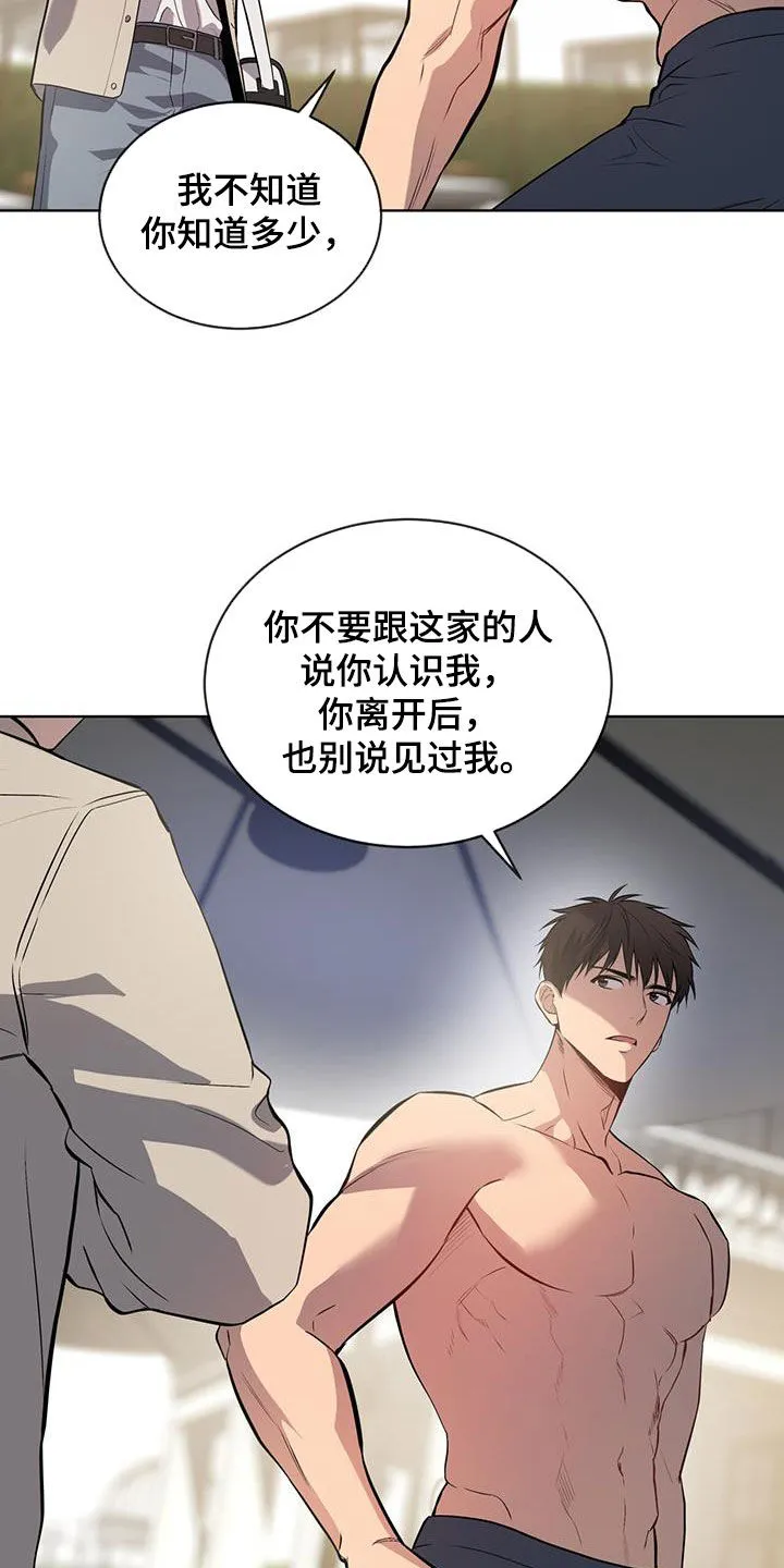 入伍使命漫画免费全集观看漫画,第156章：【第四季】看穿24图