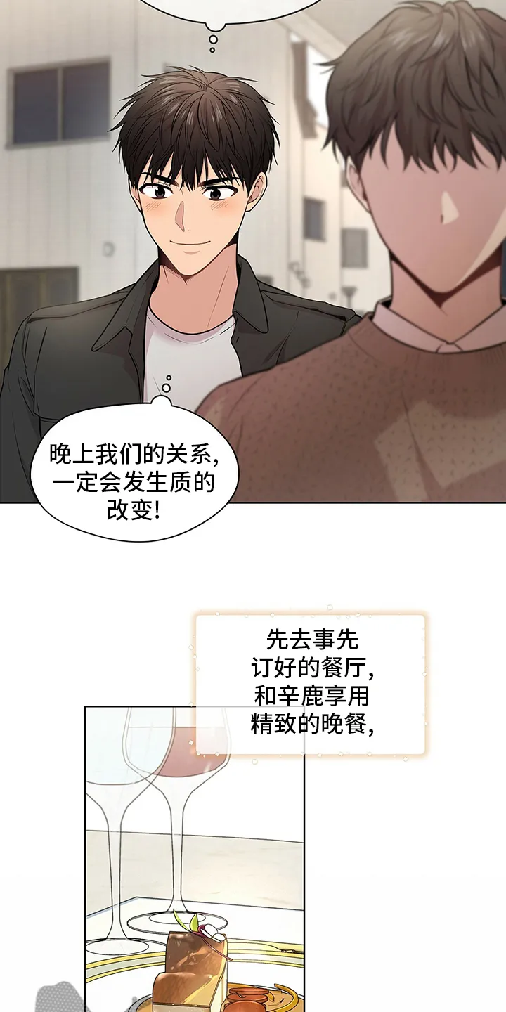 入伍使命漫画作者漫画,第81章：【第二季】到此为止7图