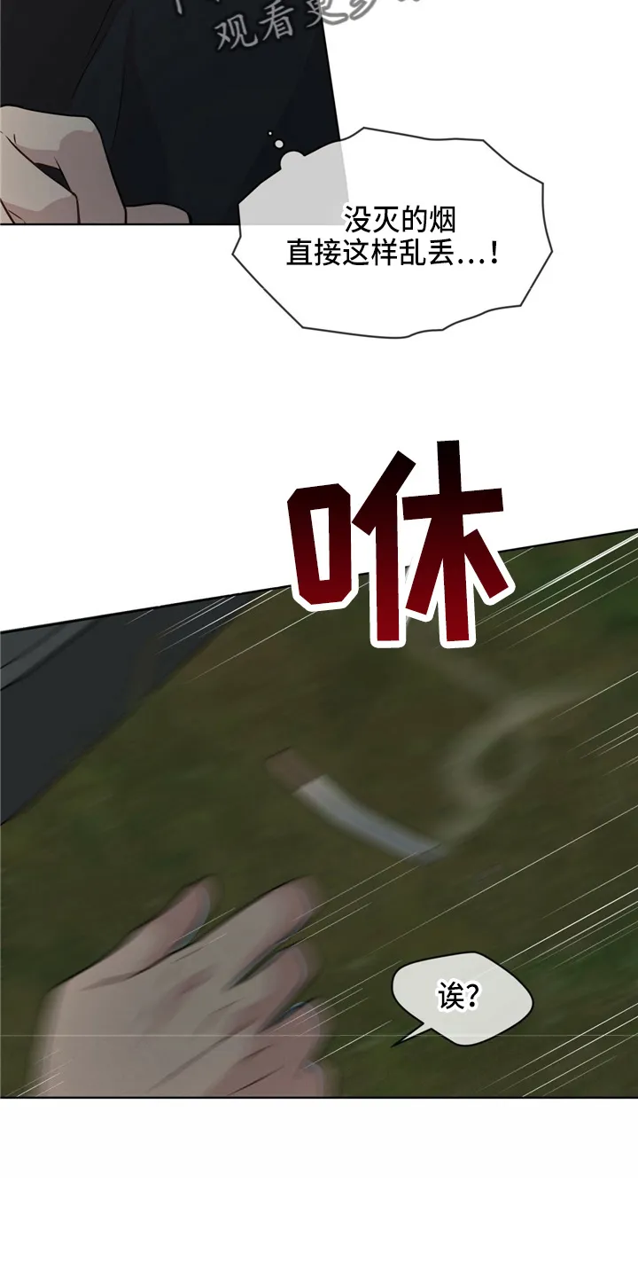 入伍使命漫画漫画,第105章：【第二季】调查书26图