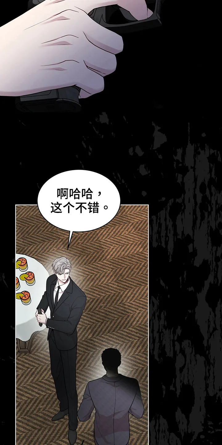 入伍使命漫画漫画,第115章：【第二季】炸膛3图