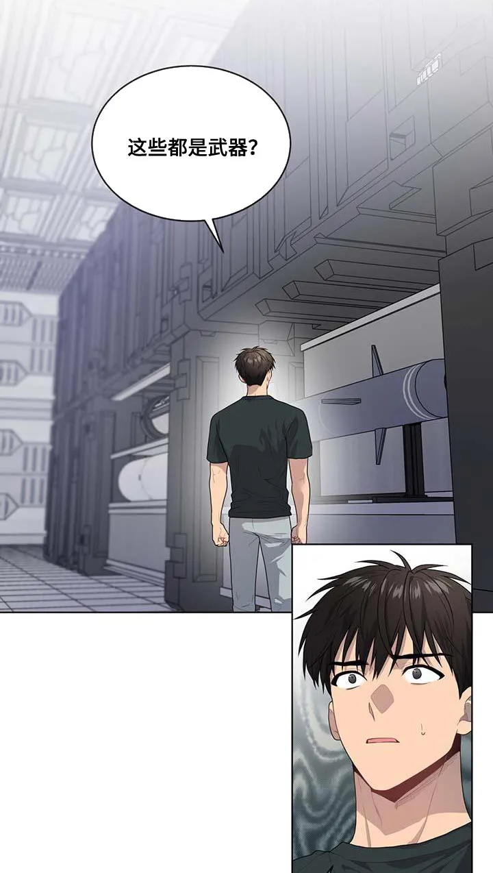 入伍使命漫画漫画,第142章：【第三季】武器库28图