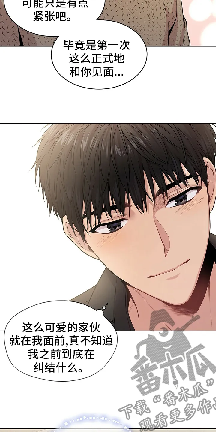 入伍使命漫画作者漫画,第81章：【第二季】到此为止5图