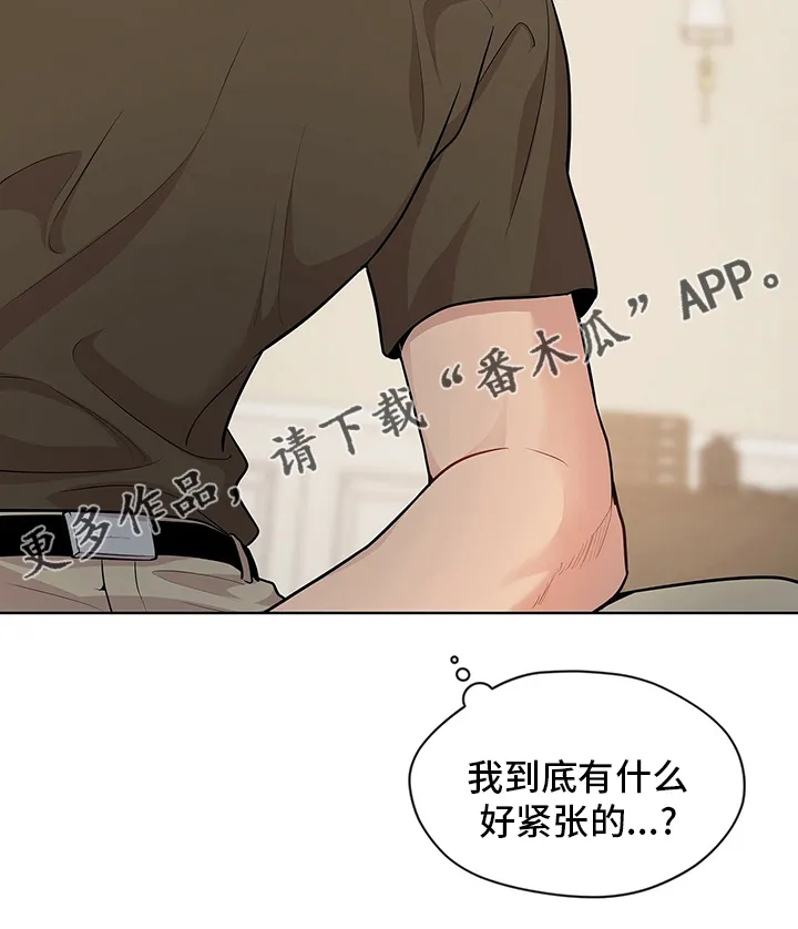 入伍使命漫画漫画,第84章：【第二季】紧张24图
