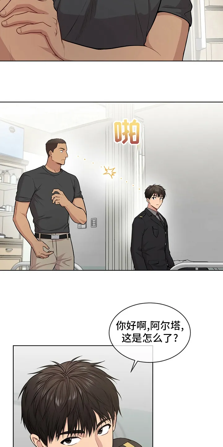 入伍使命漫画漫画,第93章：【第二季】排挤6图
