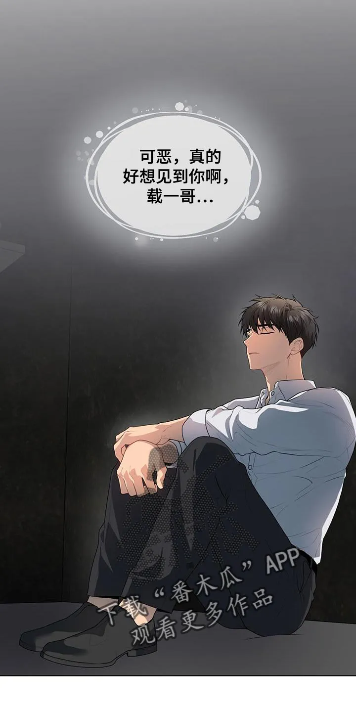 入伍使命漫画漫画,第138章：【第三季】原因和结果2图