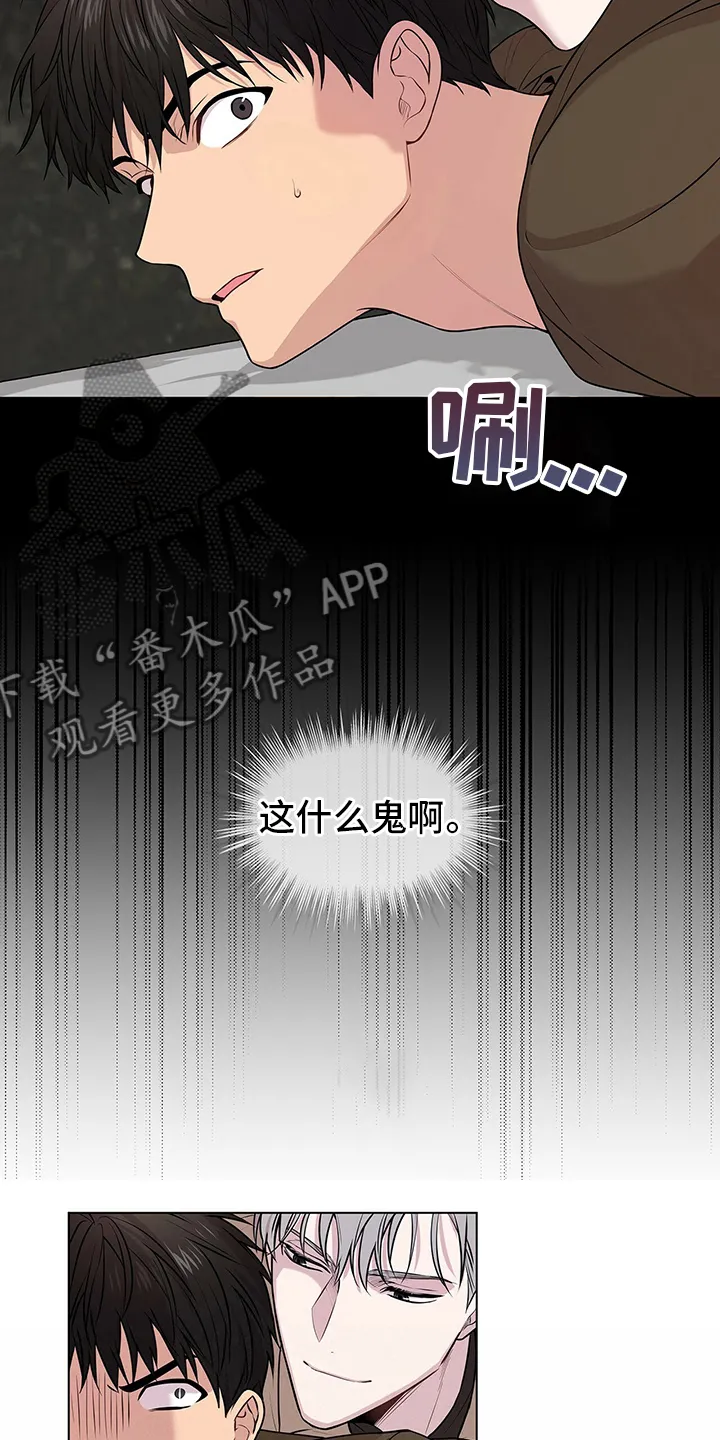 入伍使命漫画漫画,第67章：【第二季】有始有终4图