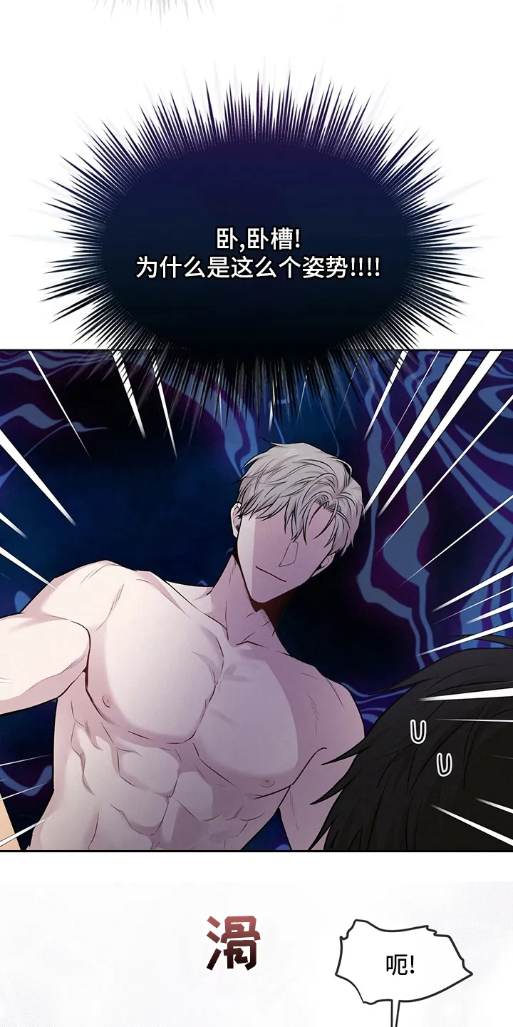 入伍使命漫画漫画,第97章：【第二季】意义16图
